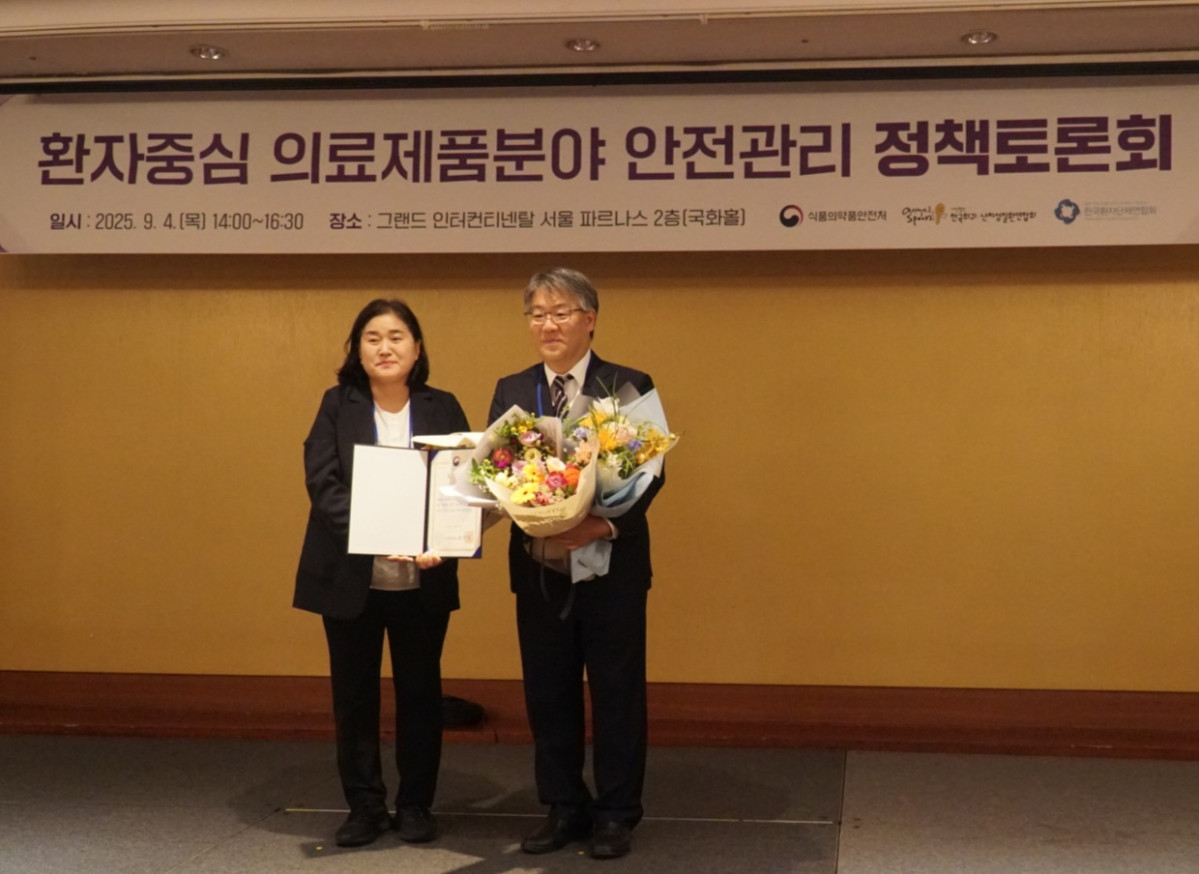 ▲최종범 아주대병원 마취통증의학과 교수(오른쪽)와 김현선 식품의약품안전처 위해예방정책과장이 4일 서울 강남구 그랜드 인터컨티넨탈 서울 파르나스에서 '환자 안전 증진 유공 포상' 시상식 후 기념사진을 촬영 중이다.
