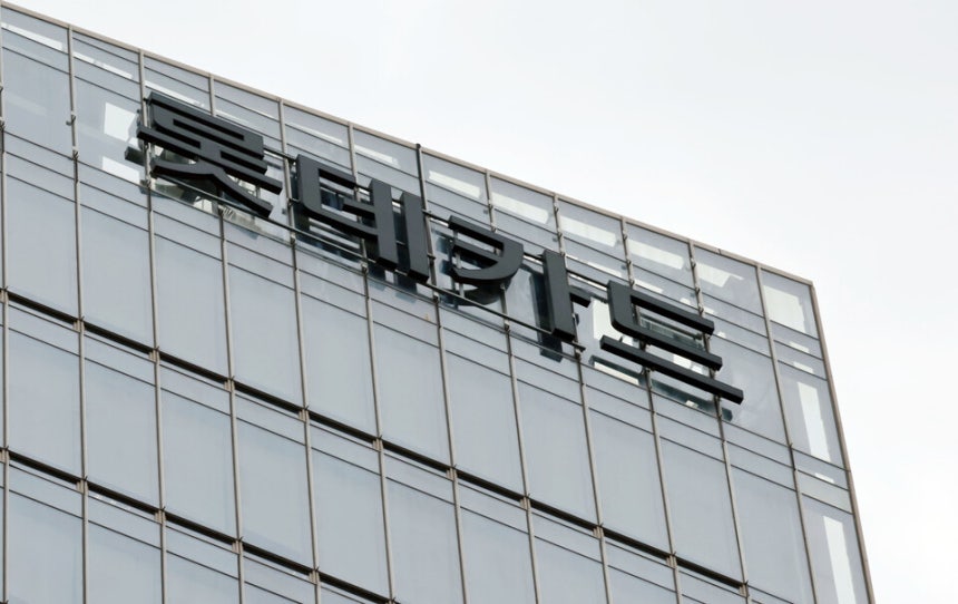 ▲서울 중구 롯데카드 본사 모습 (연합뉴스)