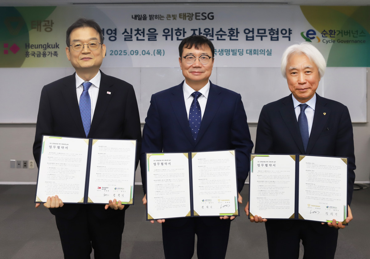 ▲태광그룹은 자원순환의 날(9월 6일)을 맞아 전기·전자제품의 회수·재활용 체계 구축을 위해 E-순환거버넌스와 업무협약을 체결했다. (사진= 태광그룹)