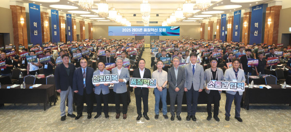 ▲한국레미콘공업협동조합연합회는 4~5일 이틀간 충남덕산 리솜리조트에서 ‘2025 레미콘 품질혁신 포럼’을 개최한다.
 (사진제공=중소기업중앙회 )