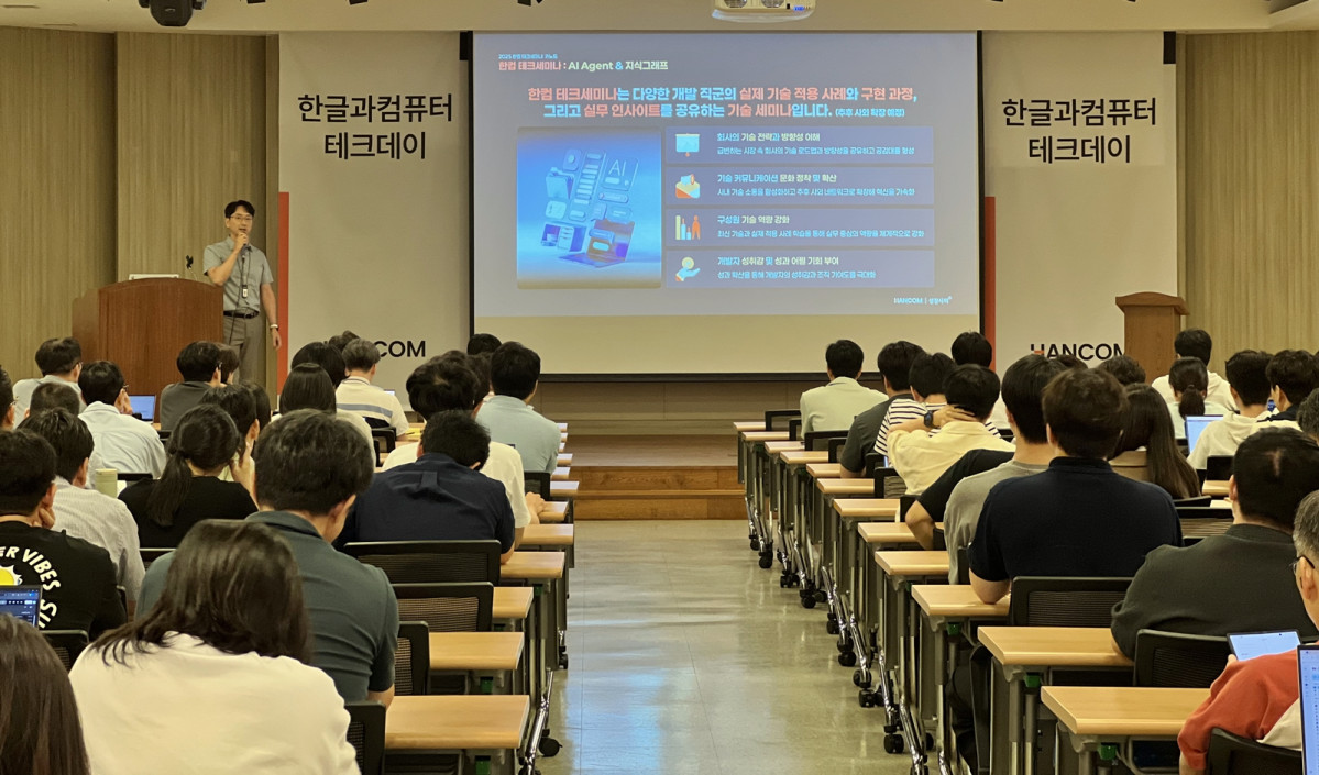 ▲정지환 한컴 CTO가 지난 4일 열린 ‘2025 한컴 테크세미나’에서 발표하고 있다.  (사진제공=한컴)
