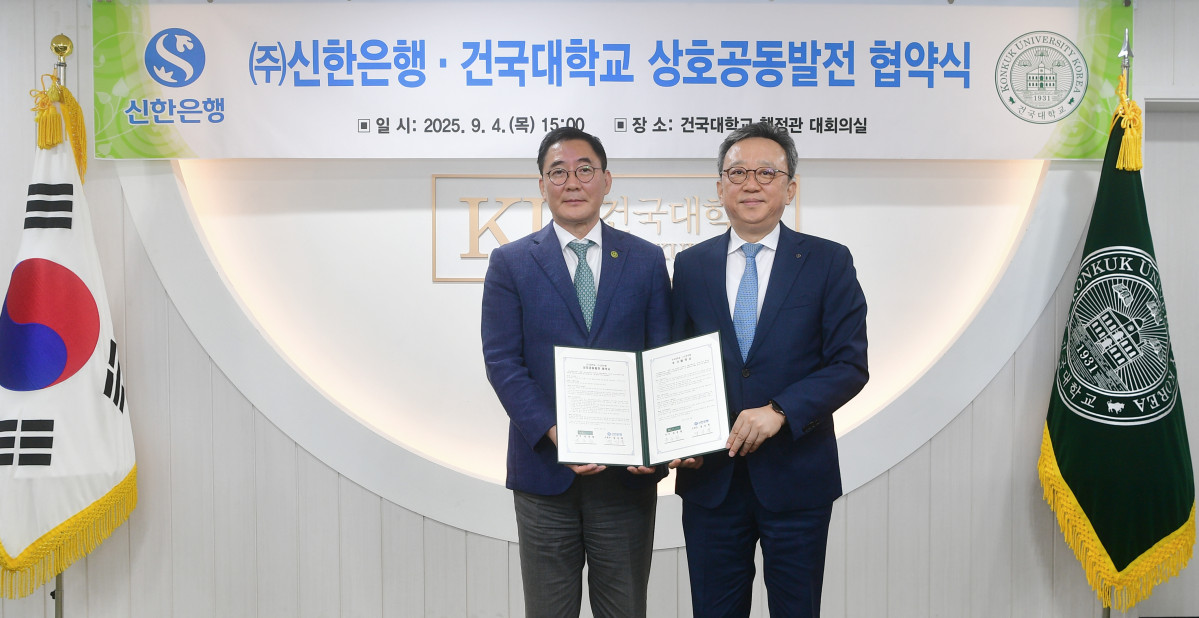 ▲4일 서울시 광진구 소재 건국대학교 행정관 대회의실에서 진행된 ‘신한은행 건국대학교 상호공동발전 협약식’에서 정상혁 신한은행장(오른쪽)과 원종필 건국대학교 총장이 기념촬영하는 모습 (사진제공=신한은행)