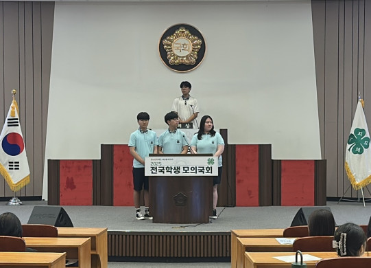 ▲박성용, 이진우, 전아영 학생이 지난달 27일 전국학생 모의국회 법률 제개정안 공모대회에서 제안한 법안을 발표하고 있다.
 (부산 신곡중학교)