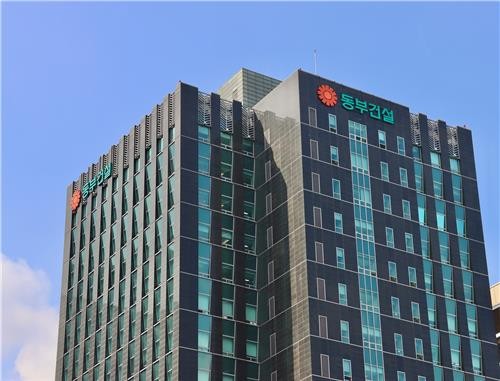 ▲동부건설 사옥. (사진제공=동부건설)