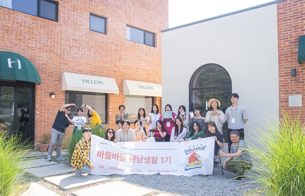 ▲2025년 6월 9일부터 13일까지 진행된 현남생활 1기 참가자 모습 (로마드 협동조합 제공)