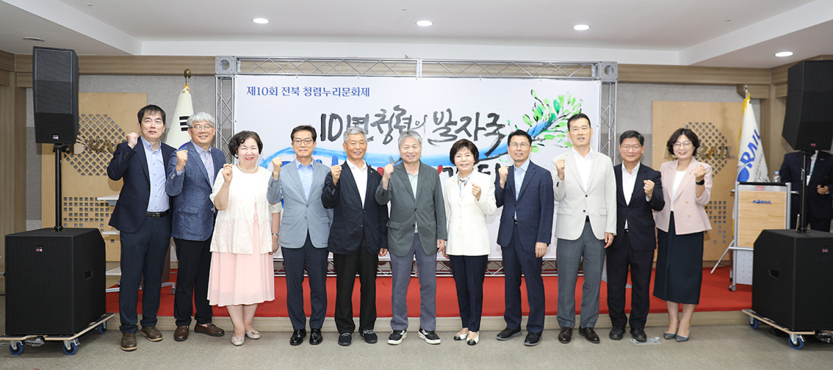 ▲제10회 전북 청렴누리문화제가 전북 청렴클러스터협회 소속 11개 공공기관이 참석한 가운데 익산역에서 열렸다. 이날 참석한 한국국토정보공사 이태용 상임감사(왼쪽에서 여섯 번째). (사진제공=LX공사)