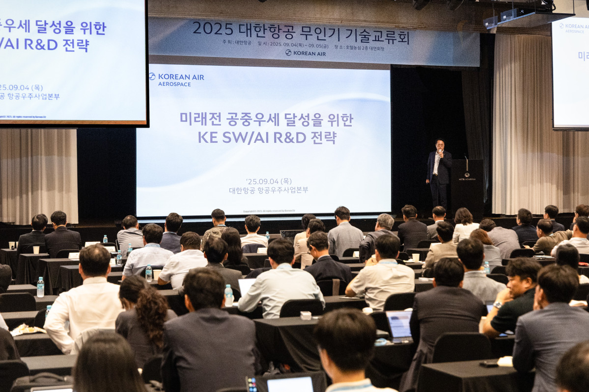 ▲ 대한항공은 9월 4일부터 5일까지 이틀간 부산 동래구 호텔농심에서 ‘2025 대한항공 무인기 기술교류회’를 개최했다. (사진=대한항공)