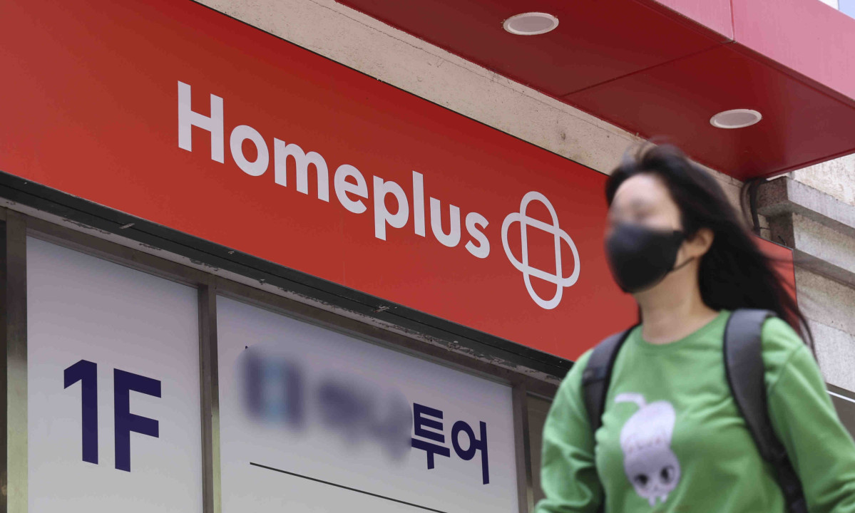 ▲경기 고양시의 한 홈플러스 매장. (뉴시스)