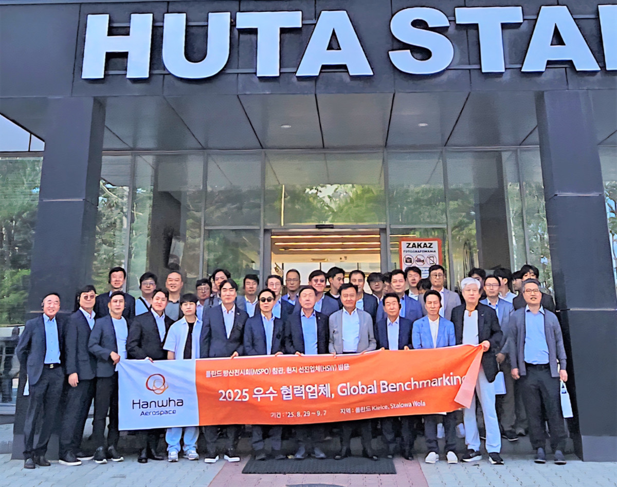 ▲4일 한화에어로스페이스 협력사 모임인 ‘상협회’ 회원사 33곳이 폴란드 방산기업인 HSW를 방문해 기념촬영을 하고 있다. (한화에어로스페이스)