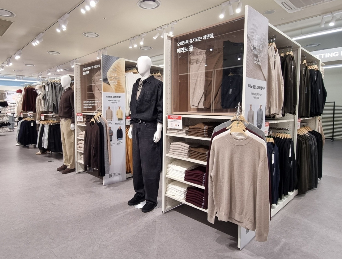 (이랜드 스파오, 스타필드 하남점)