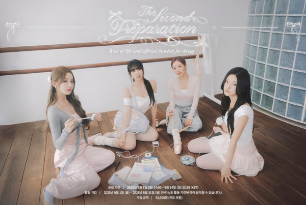 ▲키스오브라이프(사진제공=S2엔터테인먼트)