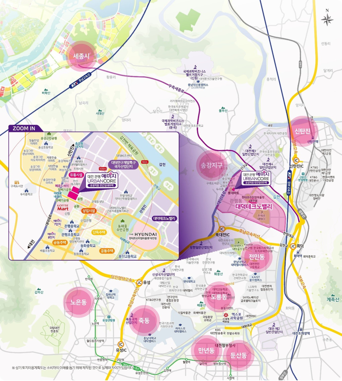 ▲'대전 관평 예미지 어반코어' 위치도