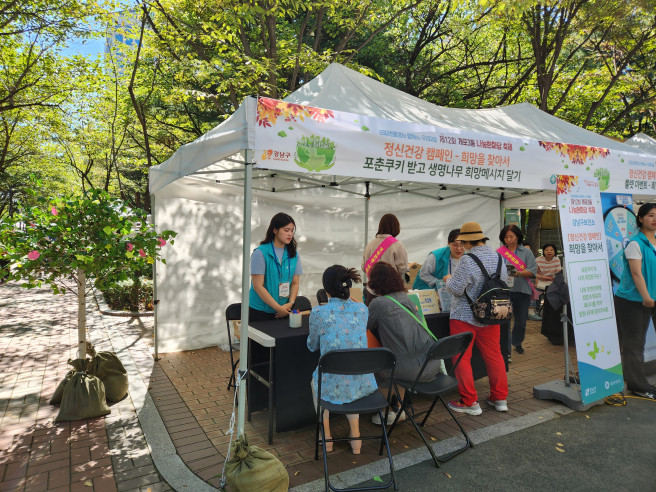 ▲2024년 자살예방의 날 기념 캠페인 모습. (사진제공=강남구)