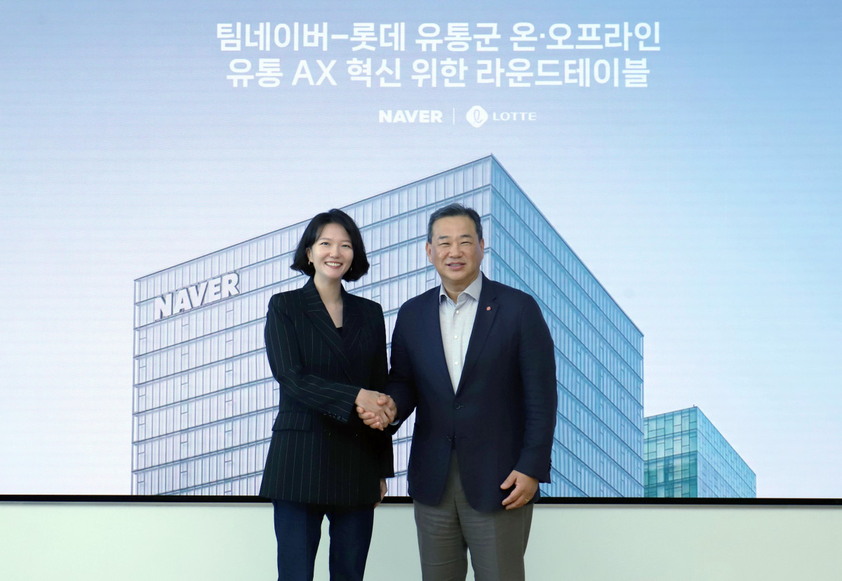 (사진제공=네이버)