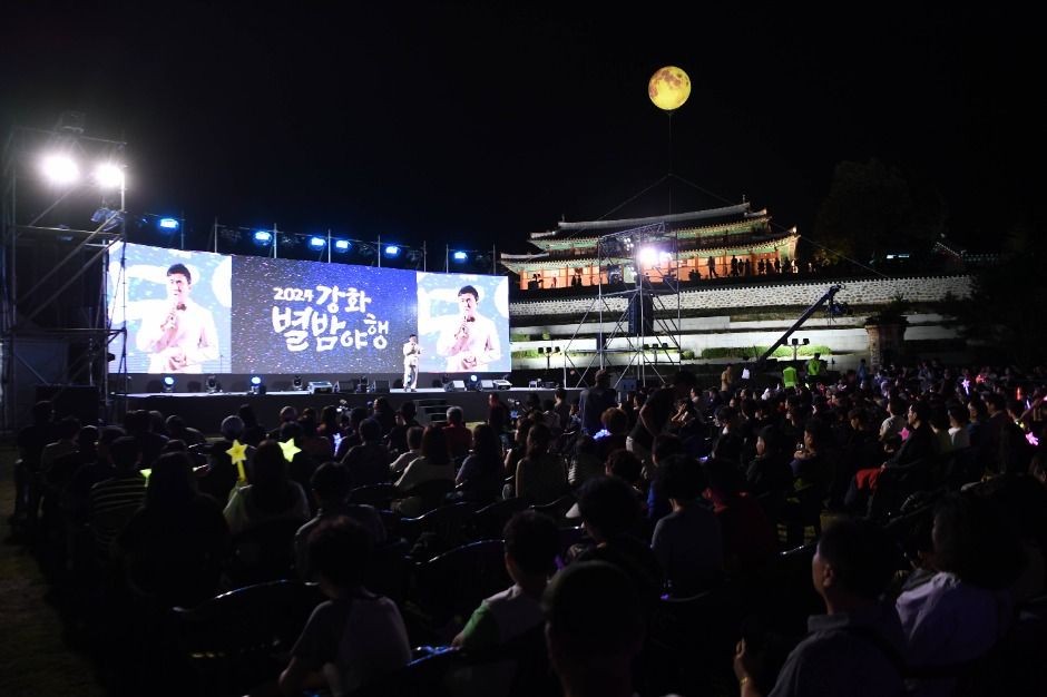 ▲강화 별밤 여행 스틸. (사진제공=한국관광공사)