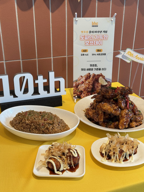 ▲bhc치킨 맛초킹과 맛초킹 파생 상품. (사진제공=다이닝브랜즈그룹)