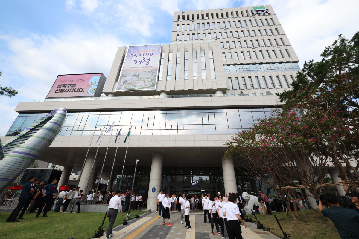 동작구, ‘청년 기부 마라톤’ 11월 1일 개최···참가자 300명 선착순 모집
