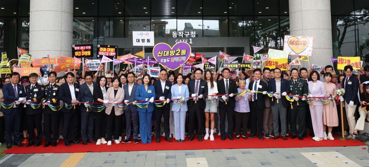 ▲5일 서울 동작구청 신청사에서 열린 개청식에서 박일하 동작구청장과 나경원 국민의힘 의원 등 내빈들이 기념촬영을 하고 있다. 신태현 기자 holjjak@