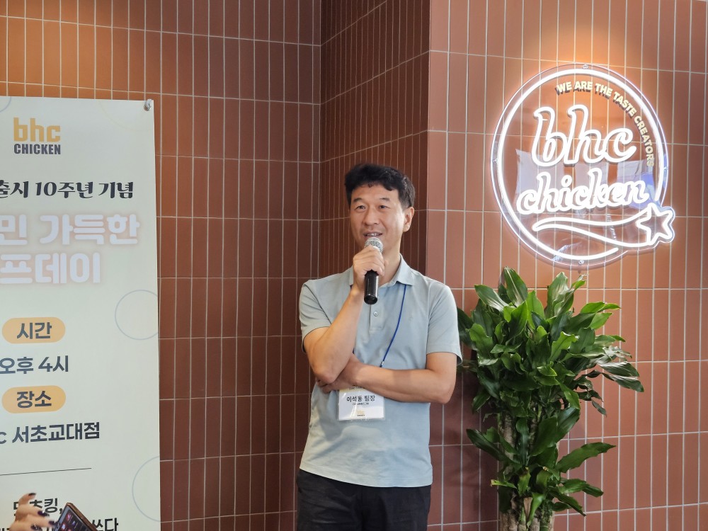 ▲4일 서울 서초구 서초동 bhc치킨 서초교대점에서 이석동 bhc 메뉴개발팀장이 맛초킹에 대해 소개하고 있다. (문현호 기자 m2h@)