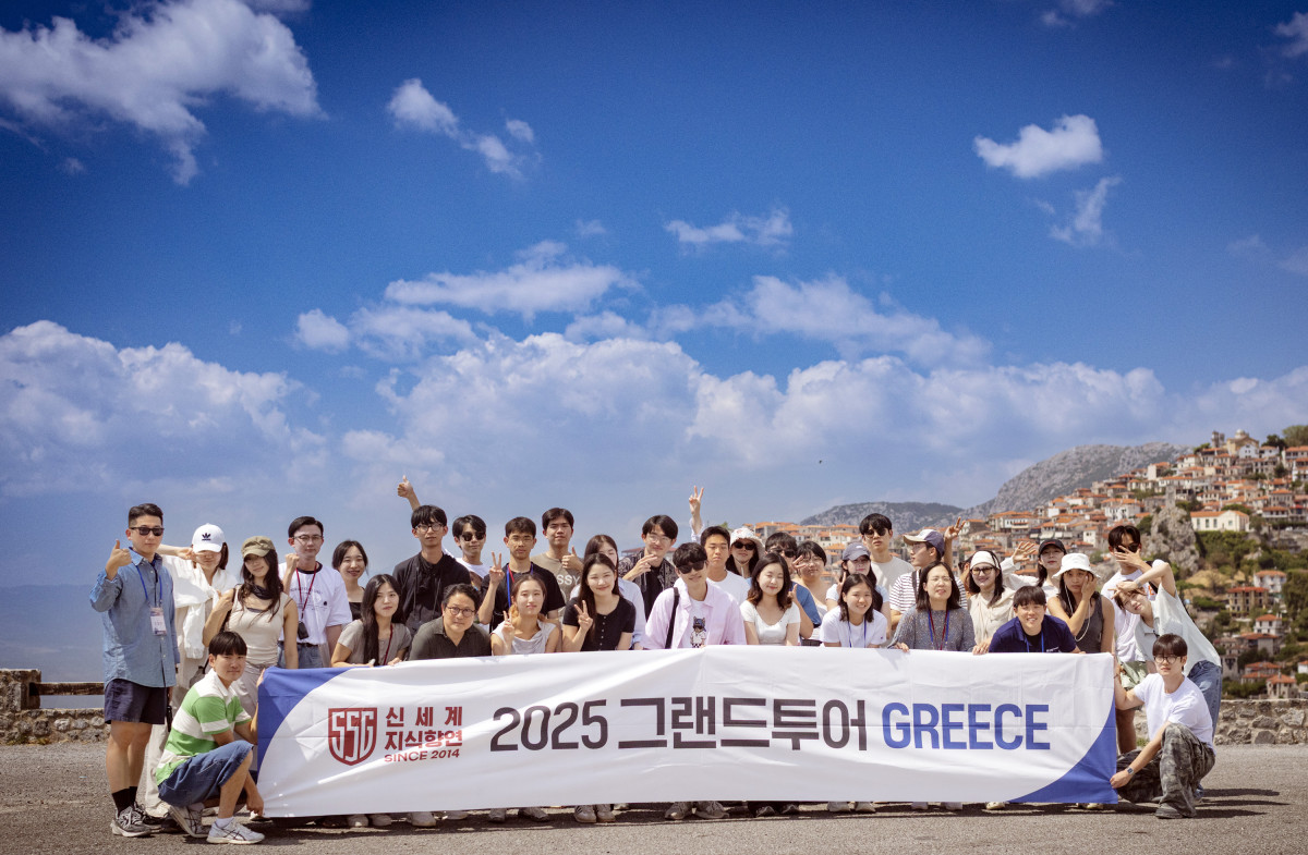 ▲2025년 12회 '지식향연'에 선발된 청년 인재 30명이 8월 그리스로 열흘간의 그랜드투어를 다녀왔다. (사진제공=신세계그룹)