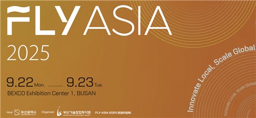 ▲플라이아시아 2025 (사진제공=부산기술창업투자원)