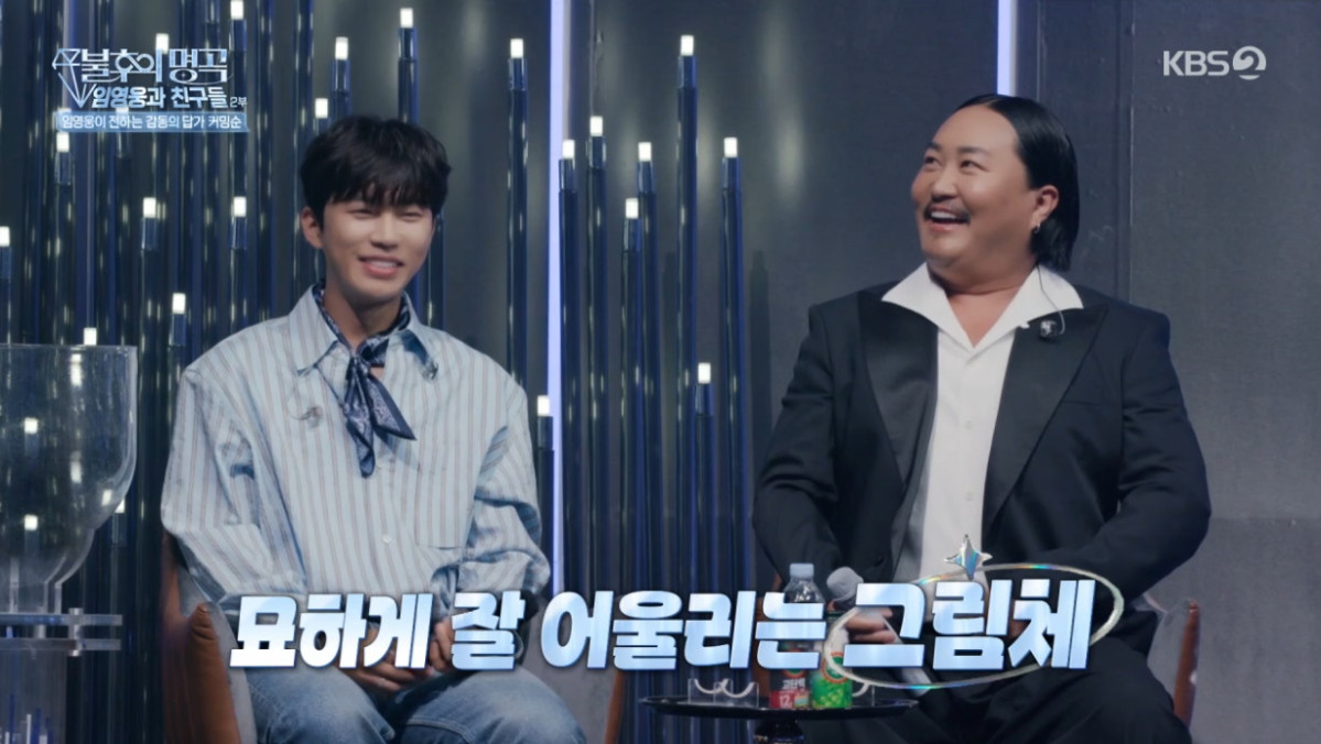 투머치토커 에피소드