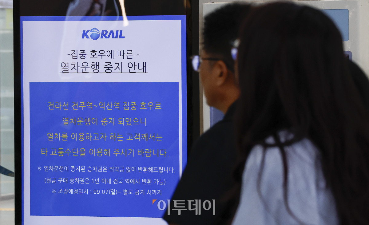 ▲7일 서울 용산구 서울역 전광판에 전라선 일부 열차 운행 중지 안내문이 나오고 있다. 코레일은 밤사이 전북지역에 내린 집중호우로 전북 전주와 익산을 오가는 전라선 일부 선로가 침수되면서 별도 공지가 있을 때까지 해당 구간의 열차 운행을 중단한다고 밝혔다. 조현호 기자 hyunho@