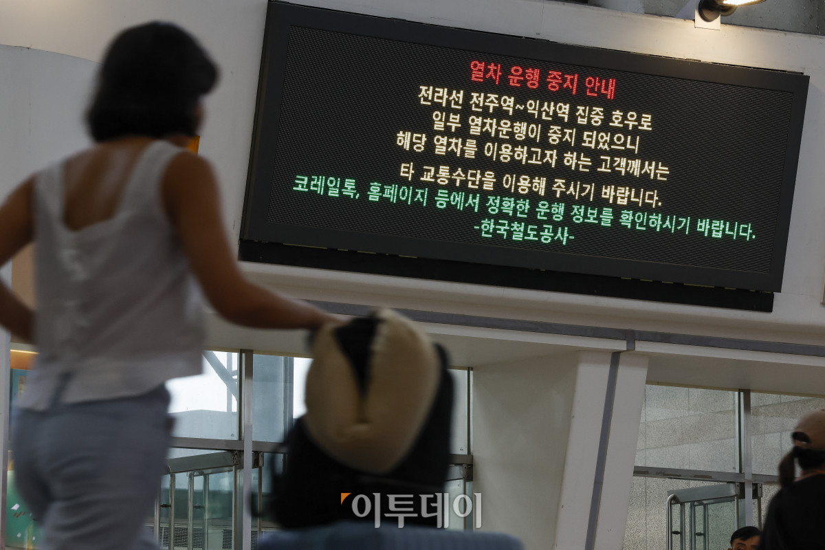 ▲7일 서울 용산구 서울역 전광판에 전라선 일부 열차 운행 중지 안내문이 나오고 있다. 코레일은 밤사이 전북지역에 내린 집중호우로 전북 전주와 익산을 오가는 전라선 일부 선로가 침수되면서 별도 공지가 있을 때까지 해당 구간의 열차 운행을 중단한다고 밝혔다. 조현호 기자 hyunho@