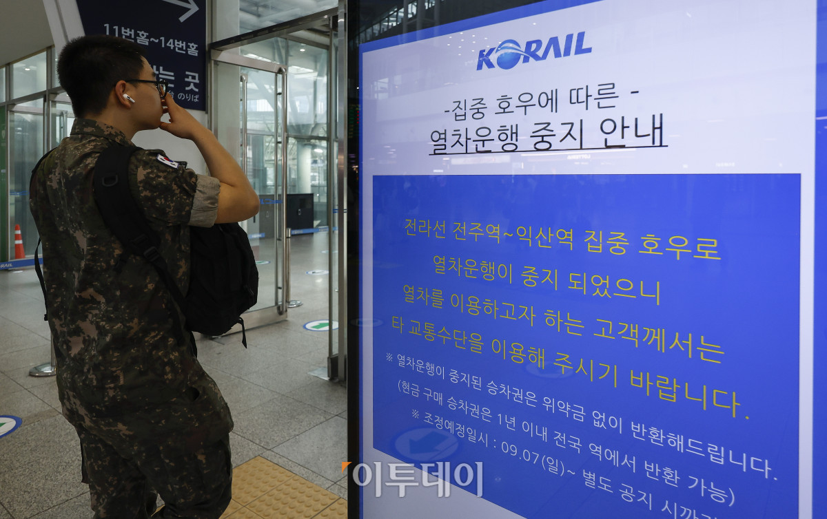 ▲7일 서울 용산구 서울역 전광판에 전라선 일부 열차 운행 중지 안내문이 나오고 있다. 코레일은 밤사이 전북지역에 내린 집중호우로 전북 전주와 익산을 오가는 전라선 일부 선로가 침수되면서 별도 공지가 있을 때까지 해당 구간의 열차 운행을 중단한다고 밝혔다. 조현호 기자 hyunho@