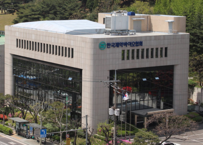 ▲서울 서초구 한국제약바이오협회 회관 전경 (사진제공=한국제약바이오협회)