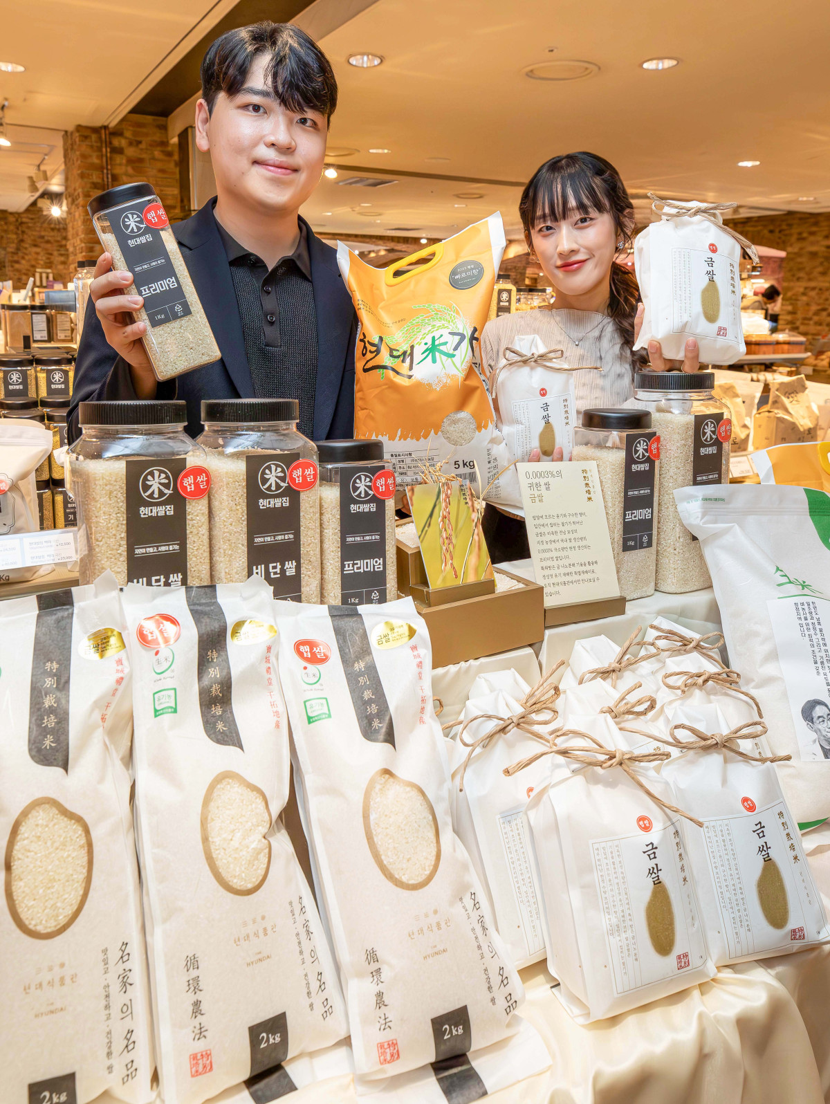 ▲7일 오전, 서울시 강남구에 위치한 현대백화점 압구정본점 지하 1층 식품관에서 직원들이 올해 첫 수확한 '현대쌀집 금쌀'과 '특별재배미', '현대미가 빠르미향' 등 햅쌀을 소개하고 있다. (사진제공=현대백화점)