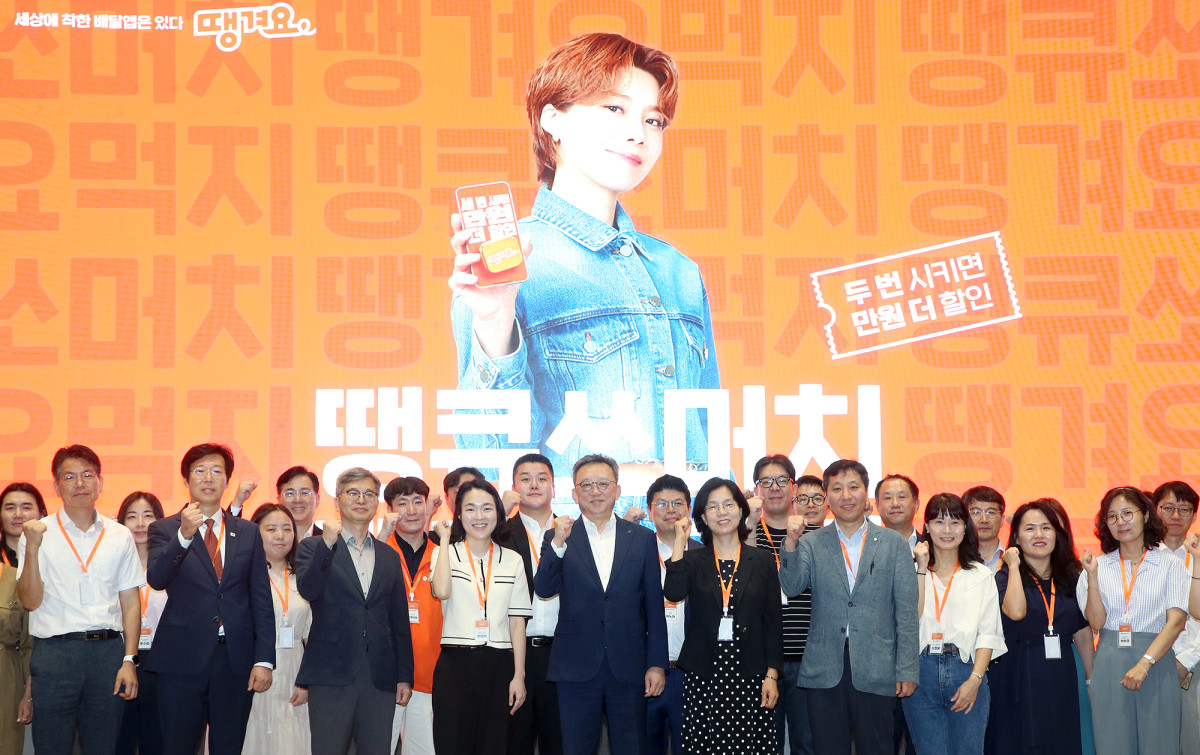 ▲9월 5일 서울시 중구 소재 신한은행 본점에서 진행된 ‘땡겨요 상생 DAY’ 행사에서 정상혁 신한은행장(앞줄 왼쪽 다섯번째), 이청일 중소벤처기업부 상생협력정책과장(앞줄 왼쪽 세번째), 최민지 농림축산식품부 식품외식산업과장(앞줄 왼쪽 네번째), 전은숙 경기도 기업육성과장(앞줄 왼쪽 여섯번째), 한정훈 서울시 소상공인정책과장(앞줄 왼쪽 일곱번째) 및 관계자들이 기념촬영하는 모습. (신한은행 제공)