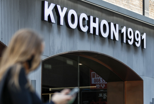 ▲서울시내에서 시민들이 치킨집 앞을 지나가고 있다. 