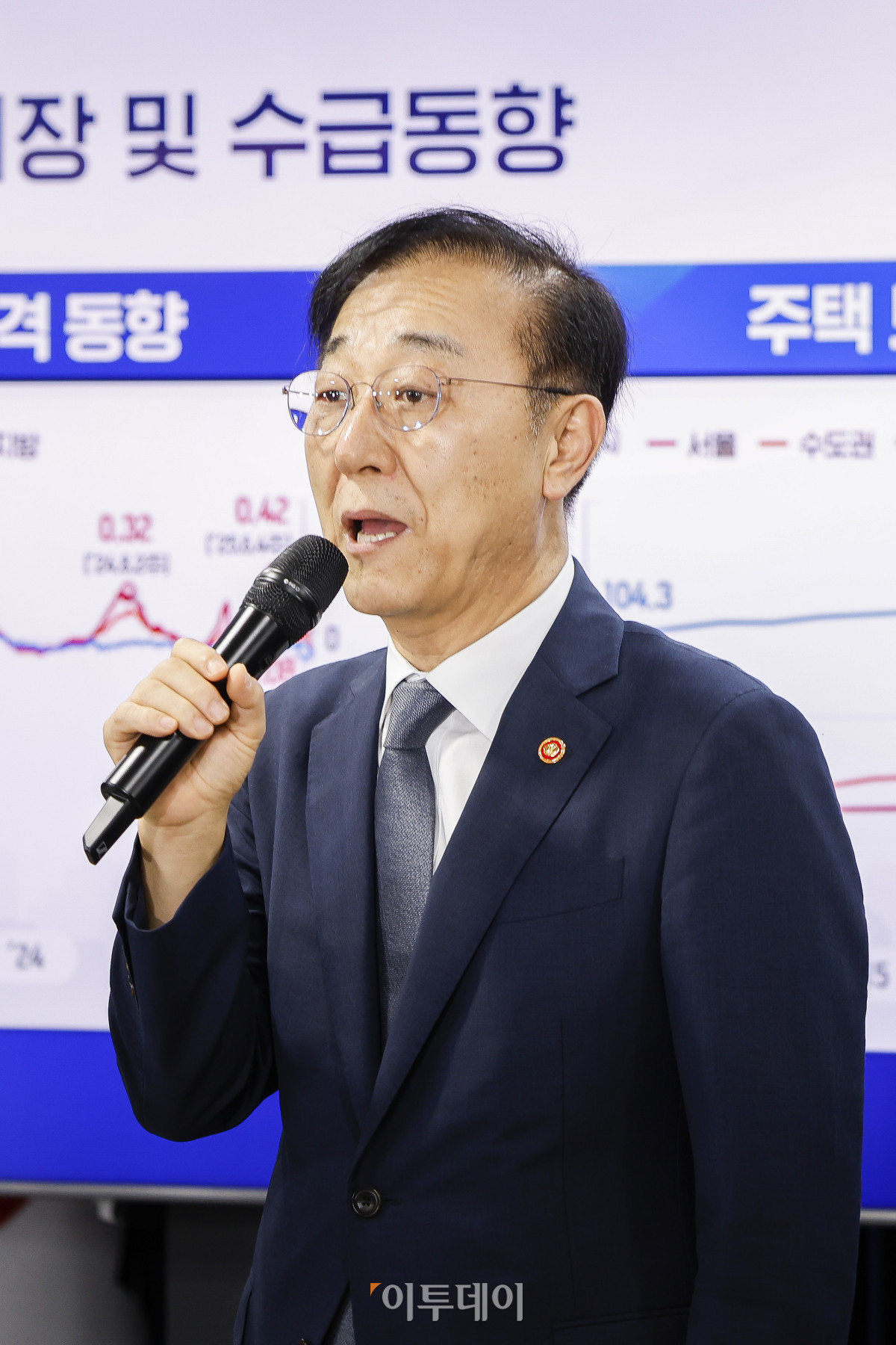 ▲김윤덕 국토교통부 장관이 7일 서울 종로구 정부서울청사에서 주택공급 확대방안을 발표하고 있다. 조현호 기자 hyunho@