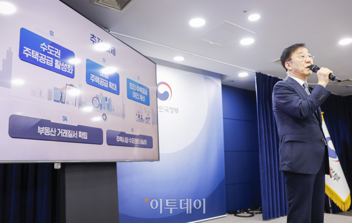 ▲김윤덕 국토교통부 장관이 7일 서울 종로구 정부서울청사에서 주택공급 확대방안을 발표하고 있다. 조현호 기자 hyunho@