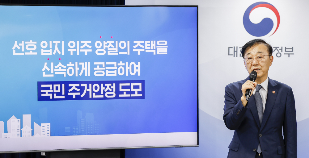 ▲김윤덕 국토교통부 장관이 7일 서울 종로구 정부서울청사에서 주택공급 확대방안을 발표하고 있다. 조현호 기자 hyunho@ (이투데이DB)