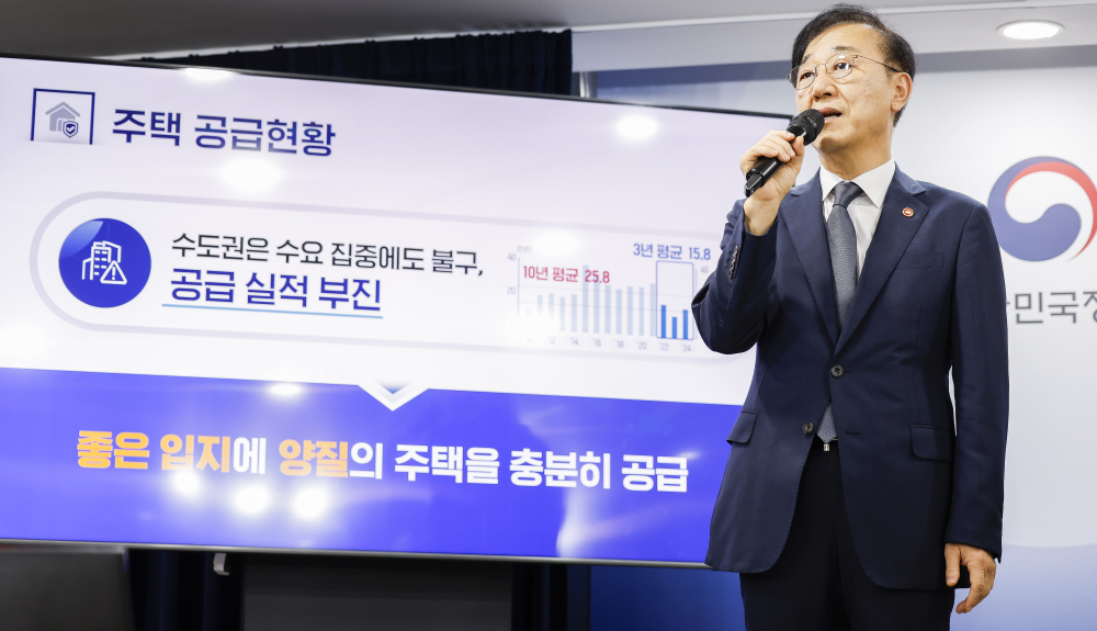 ▲김윤덕 국토교통부 장관이 7일 서울 종로구 정부서울청사에서 주택공급 확대방안을 발표하고 있다. 조현호 기자 hyunho@ (이투데이DB)