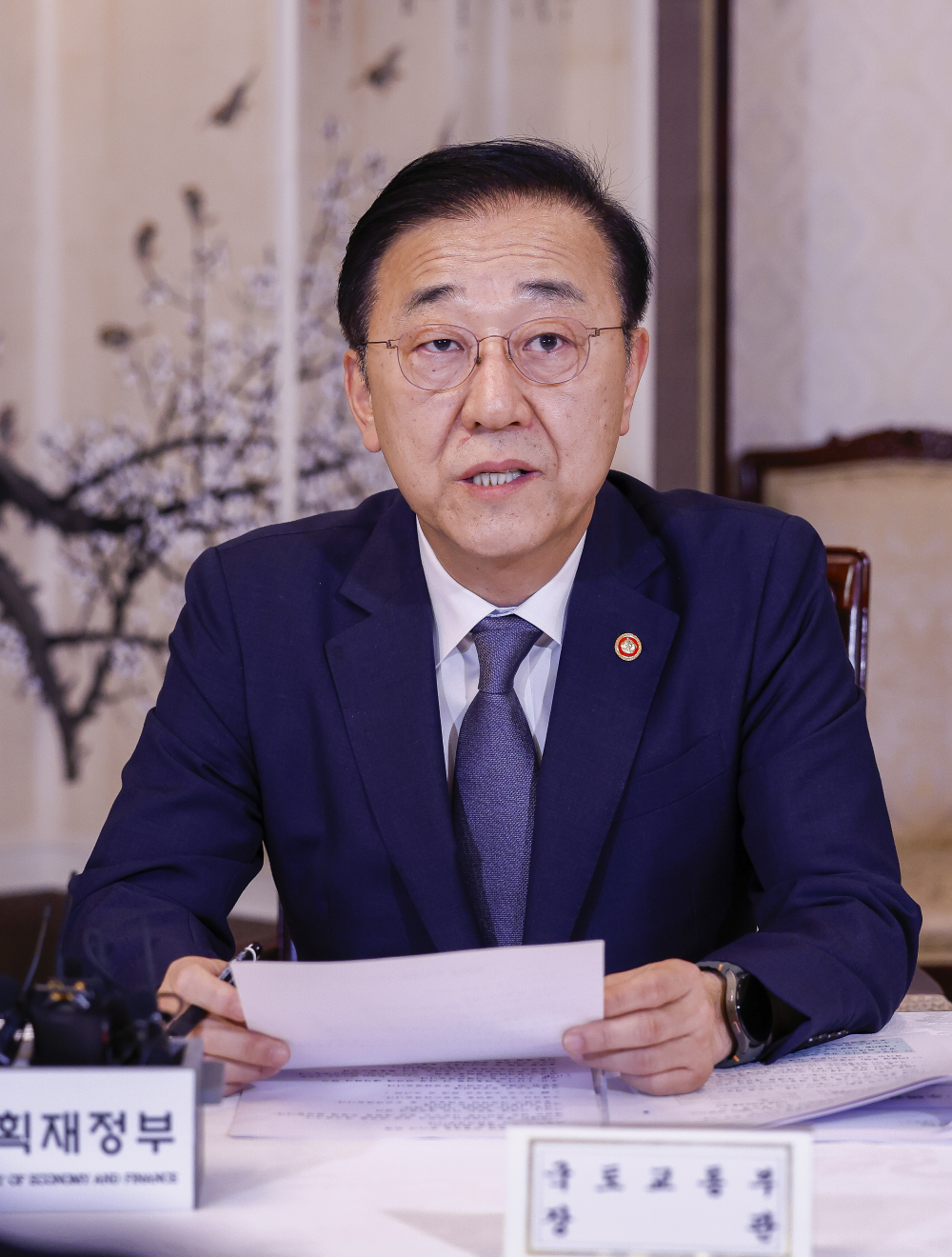 ▲김윤덕 국토교통부 장관이 7일 서울 종로구 정부서울청사에서 열린 부동산관계장관회의에서 모두발언을 하고 있다. 조현호 기자 hyunho@ (이투데이DB)