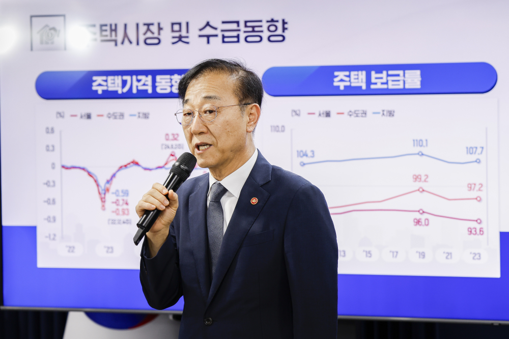 ▲김윤덕 국토교통부 장관이 7일 서울 종로구 정부서울청사에서 주택공급 확대방안을 발표하고 있다. 조현호 기자 hyunho@ (이투데이DB)