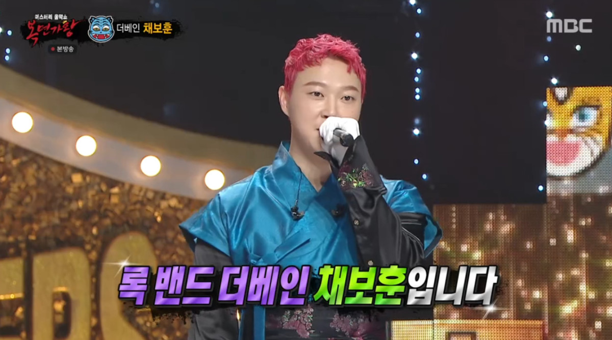 (출처=MBC '복면가왕' 캡처)