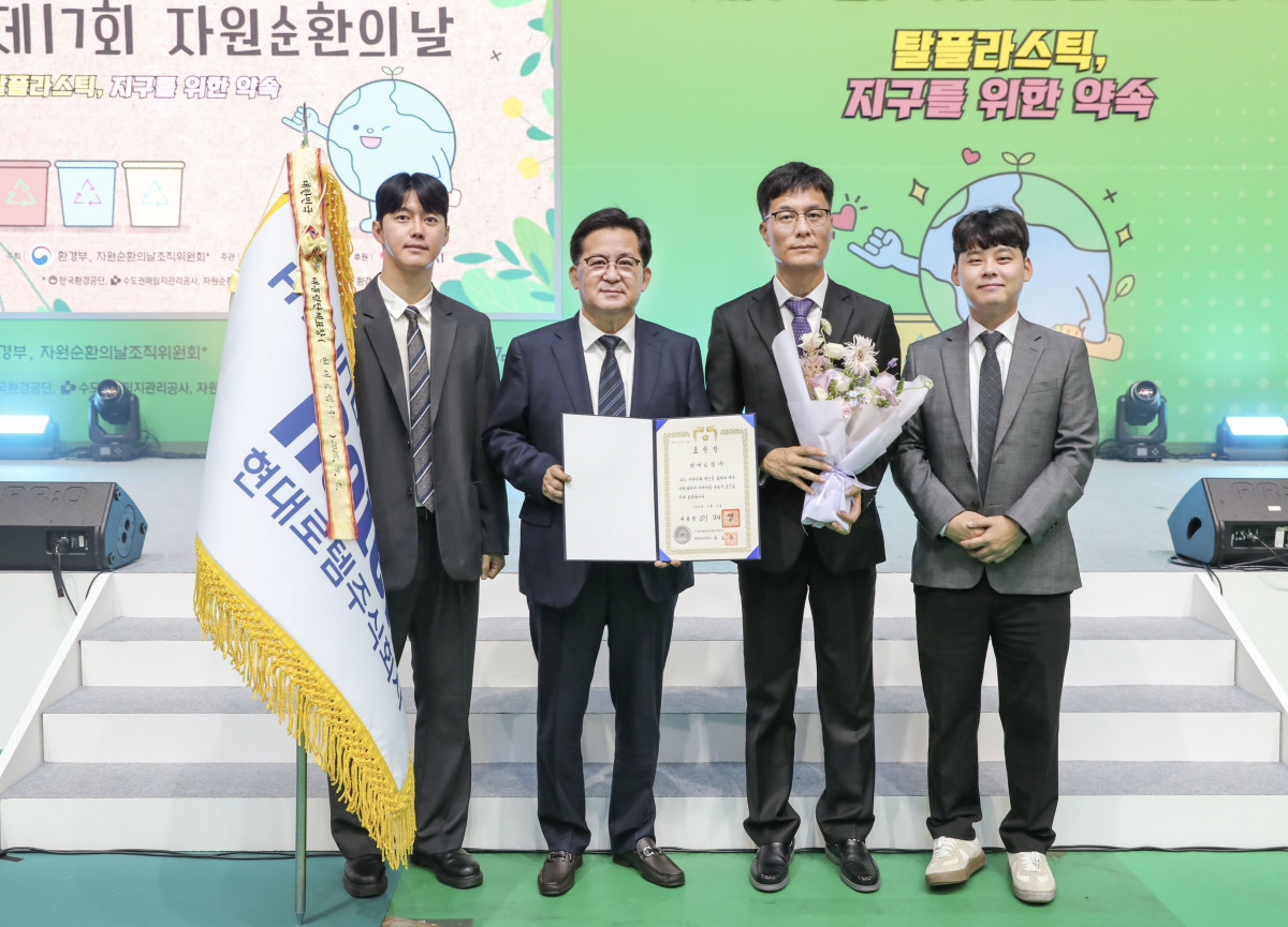 ▲정보근(왼쪽 두번째) 현대로템 생산본부장(전무)가 5일 전북 김제시 김제실내체육관에서 진행된 ‘제 19회 순환경제 선도기업 대상’에서 대통령 표창을 받은 후 임직원들과 기념촬영을 하고 있다. (사진제공=현대로템)