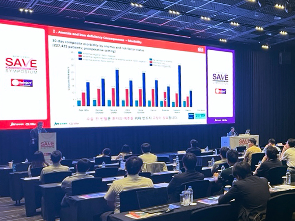 ▲JW중외제약이 인천 중구 네스트호텔에서 고용량 철분주사제 ‘페린젝트’의 ‘SAVE 심포지엄’을 진행하고 있다. 페린젝트의 약효를 공유하기 위해 마련된 이번 심포지엄에는 척추‧슬관절 분야 정형외과, 신경외과 전문의를 비롯한 의료진이 참석했다. (사진제공=JW중외제약)