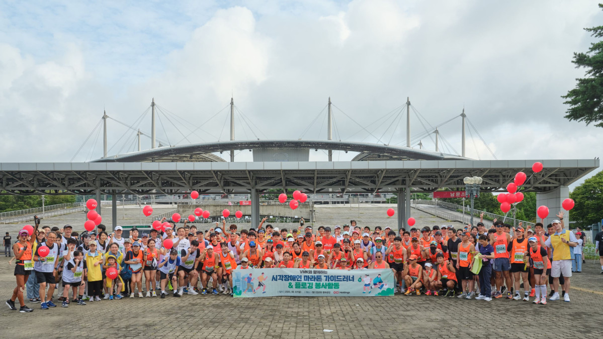 ▲제11회 시각장애인과 함께하는 어울림 마라톤에서 OCI 임직원과 시각장애인 등 200여명이 기념촬영을 하고 있다. (사진= OCI홀딩스)