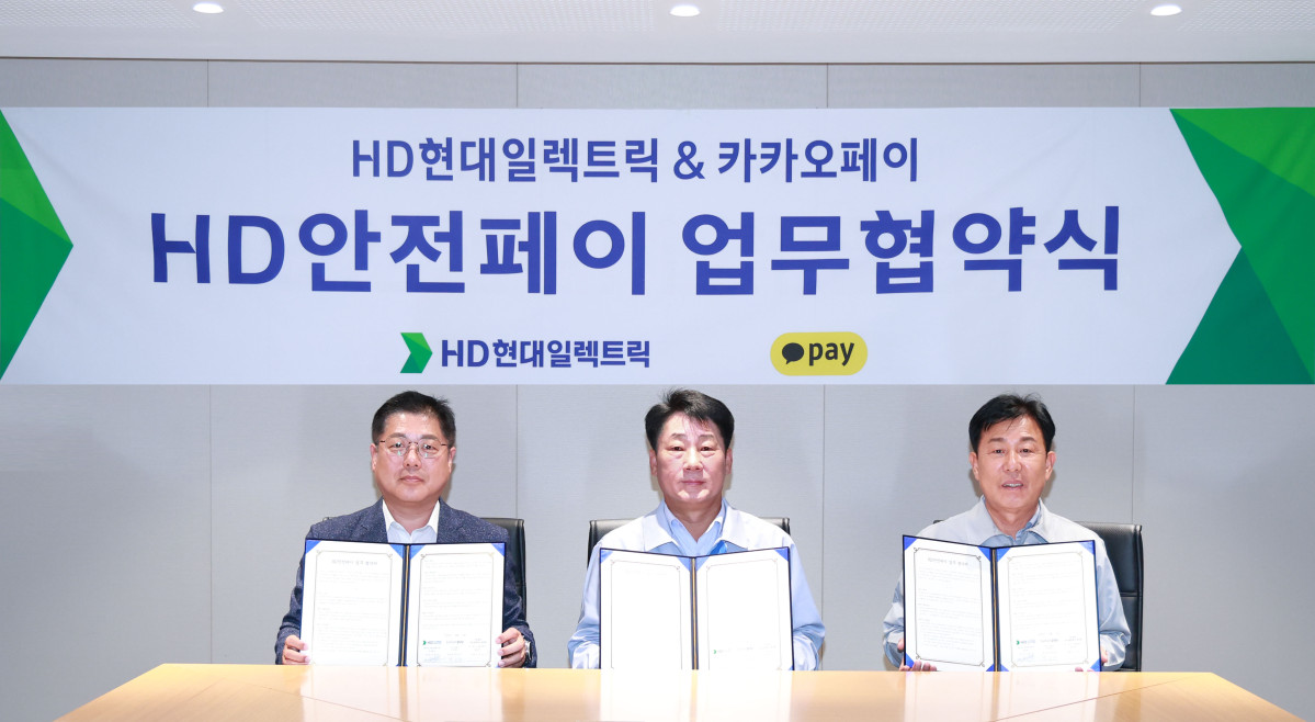 ▲지난 5일 울산 HD현대일렉트릭 사업장에서 진행된 카카오페이와 HD현대일렉트릭 업무협약식에서 카카오페이 백승준 사업총괄 부사장(왼쪽)과 HD현대일렉트릭 이창호 부사장(가운데), HD현대 사내협력회사 협의회장 이무덕 대표(오른쪽)가 기념촬영을 진행하고 있다. (사진제공=카카오페이)