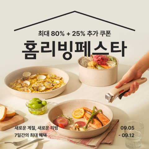 (퀸잇(라포랩스))