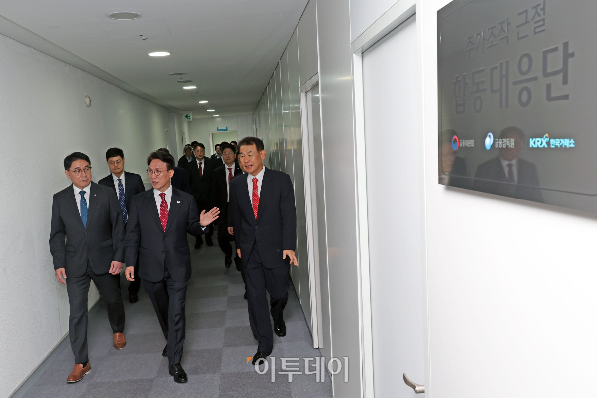 ▲김민석 국무총리가 8일 서울 영등포구 한국거래소 서울사무소에서 열린 자본시장 활성화를 위한 현장 간담회를 마친 후 조가조작근절 합동대응단을 방문하고 있다. 청사사진기자단