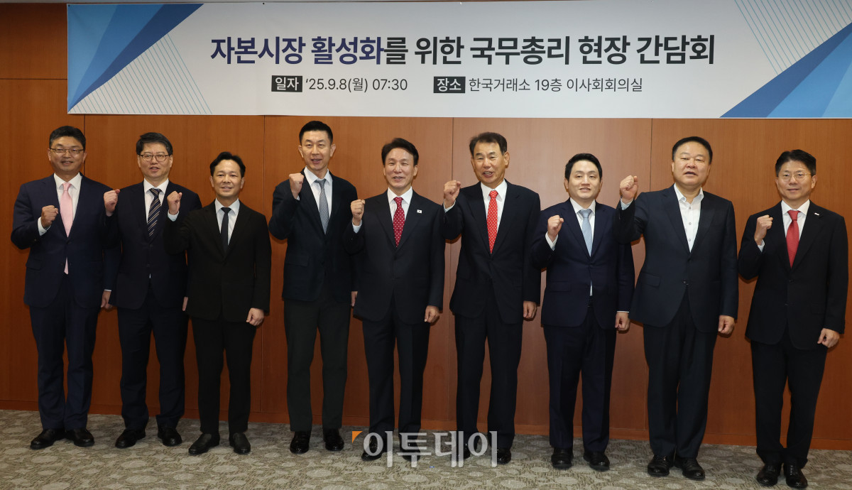 ▲김민석(가운데) 국무총리가 8일 서울 영등포구 한국거래소 서울사무소에서 열린 자본시장 활성화를 위한 현장 간담회에 앞서 김용수 국무조정실 국무2차장, 정은보 한국거래소 이사장, 이윤수 증권선물위원회 상임위원, 김학균 신영증권 리서치센터장, 이종형 키움증권 리서치 센터장, 박석길 JP모건 이코노미스트, 김진욱 씨티은행 이코노미스트 등 참석자들과 기념촬영을 하고 있다. 청사시진기자단