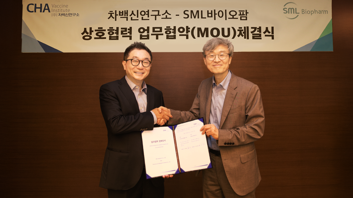 차백신연구소, SML바이오팜과 ‘mRNA백신 개발' MOU