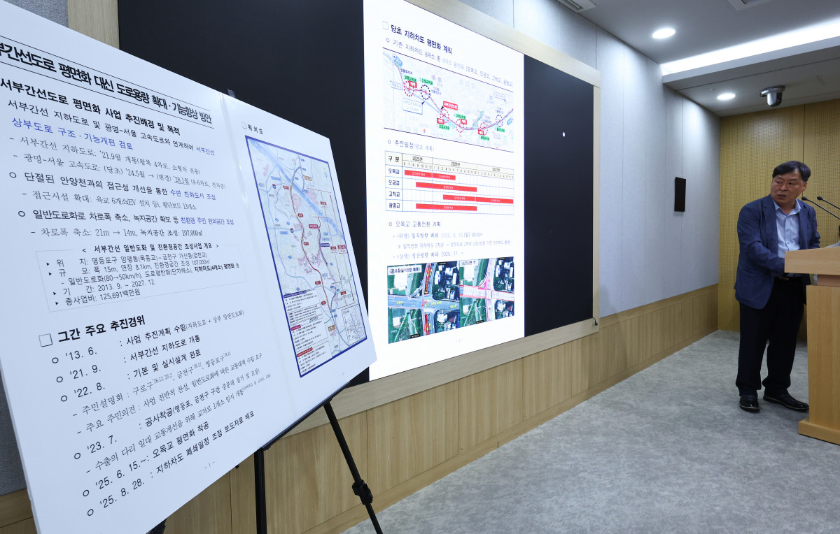 ▲오대중 서울시 도로기획관이 8일 서울시청 브리핑룸에서 ‘서부간선도로 평면화 대신 도로용량 확대-기능향상 방안' 관련 브리핑을 하고 있다 (뉴시스)