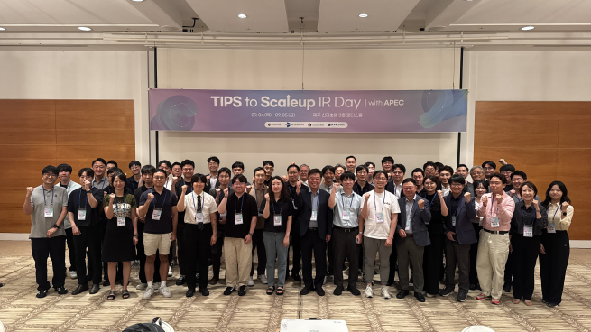 ▲'TIPS to Scaleup IR Day' 참가자들이 기념촬영을 하고 있다. (사진제공=한국벤처캐피탈협회)